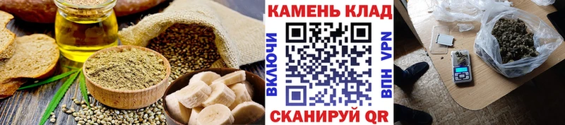 что такое наркотик Октябрьский Cannafood марихуана