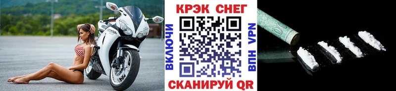 КОКАИН Колумбийский  как найти наркотики  Октябрьский 