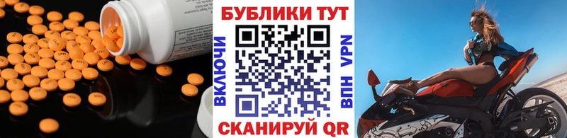 цена наркотик  Октябрьский  Экстази Дубай 