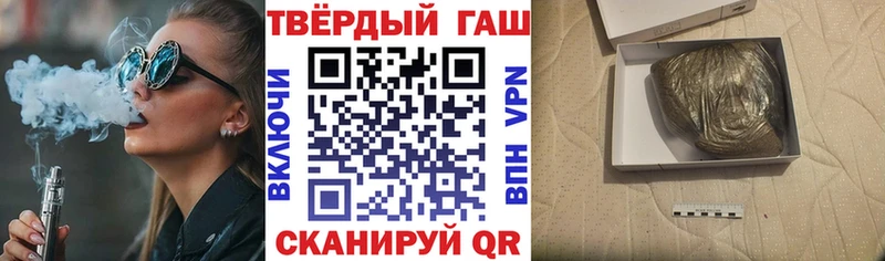 ГАШИШ гашик Октябрьский