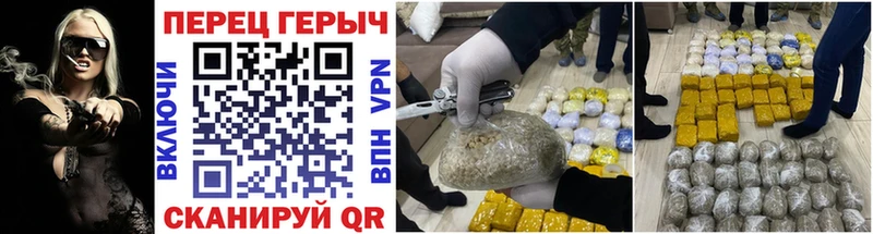 Героин гречка  Октябрьский 