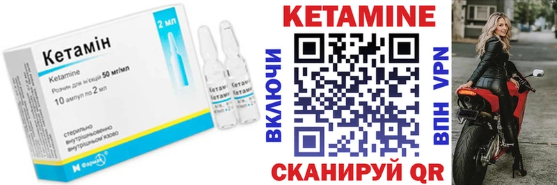 где купить наркотик  Октябрьский  Кетамин ketamine 