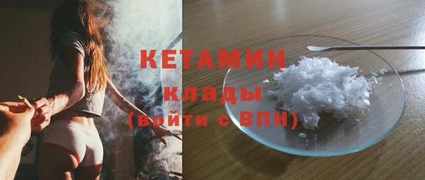 бутират Алексин