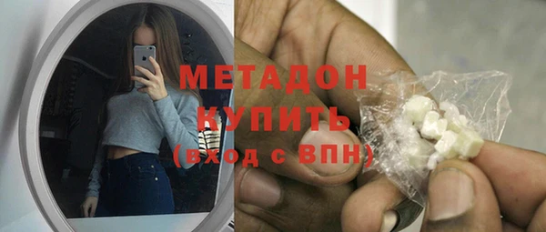 бутират Абинск