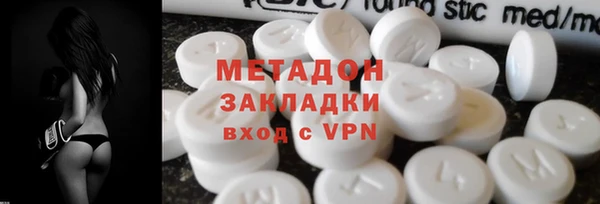 бутират Алексин