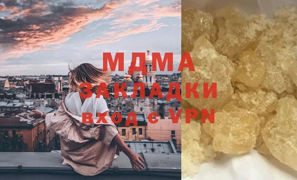 бутират Алексин