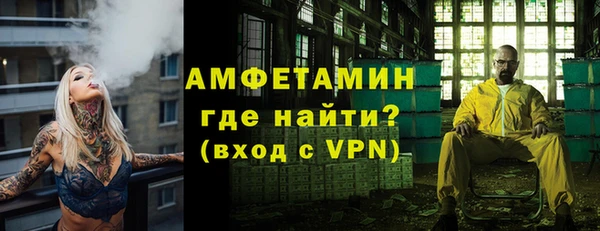 ALPHA PVP Алзамай