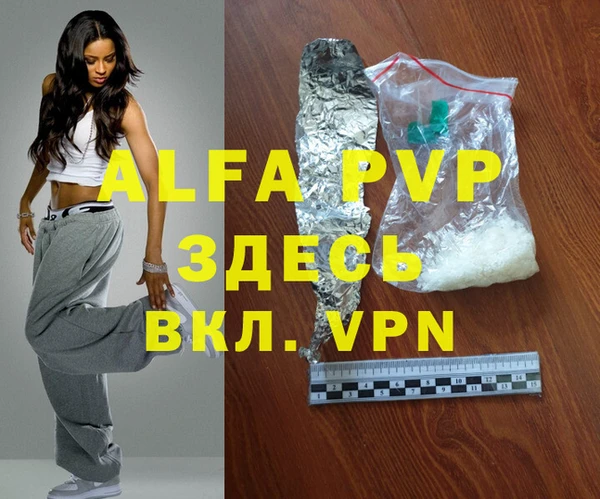 бутират Алексин