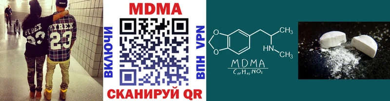 MDMA crystal Октябрьский