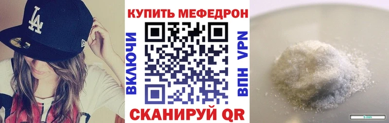 Меф мука  OMG зеркало  Октябрьский 