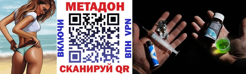наркота  Октябрьский  Метадон VHQ 