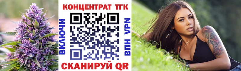 ТГК концентрат  Октябрьский 