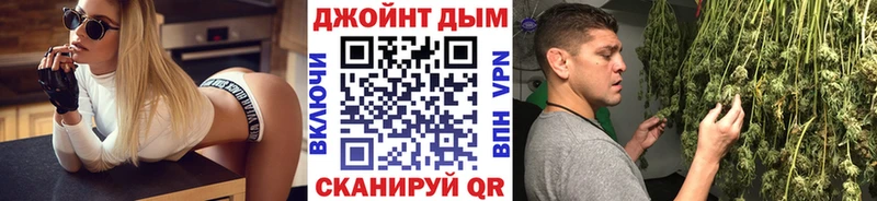 Бошки Шишки семена  наркота  omg tor  Октябрьский 